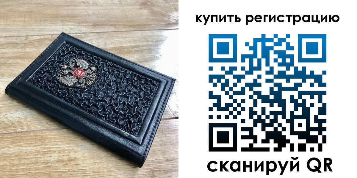 временная регистрация адрес в Сергаче